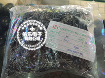 50V 10UF new DC small electrolytic aluminum electrolytic capacitor pin capacitor