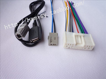 New Mazda 2 CX-5 CD power supply horn tail line FM radio antenna USB cable