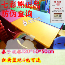  Childrens plastic desks and chairs Kindergarten ergonomic tables Game tables Learning tables can be raised and lowered rectangular tables