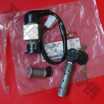  Changzhou Guangyang special curved beam car CK110 set of locks Electric door lock full car lock