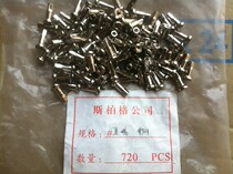 Mountain bike non-spoke cap copper cap spoke cap 16mm 13mm folding car available punch 3 drill