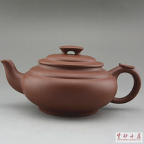 Shangxinqiao 300cc Yixing purple clay pot folk artist home collection purple clay handmade self-produced and sold