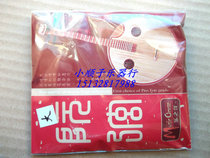 National musical instrument accessories music industry factory direct sales