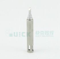 Crack QUICK3202 713 welding tip 200G-3C 2C4C5C 1C of a tip