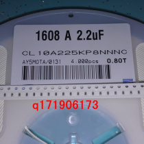 0603 2 2UF patch ceramic capacitors 1608 225 Y5V 225k 10% 10V
