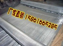 Stainless steel mesh filter Stainless steel filter 304 316 stainless steel screen mesh woven mesh mesh