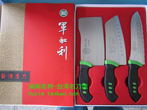 Jinmen kitchen knife army and coal tungsten steel knife shell steel material set knife Xiamen jinshden hardware production kitchen tool