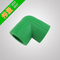 Wei quantity PPR pipe fittings PPR elbow water pipe elbow PPR90 degree elbow water pipe fittings 20-110