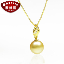 Oufan Li Jewelry Nanyang Golden Pearl Pendant Necklace Round Sea Pearl Pendant Necklace