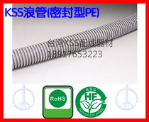 Originally installed Taiwan KeysersKSS Wave Tube BG-18P BG-18PB Bellows (Seal Type PE) 100 m Rolls