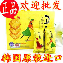 South Korean cookies Good Limate biscuit stars all the way to the good Liyou with high laughs and beautiful biscuits 160 gr