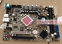 Haoxin XPC SD36G50 equipment machine motherboard quasi-system motherboard SD36G50 Haoxin motherboard spot