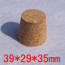 Large diameter cork stopper Wine stopper Glass bottle Ceramic bottle Pudding bottle Sealed lid 39*29*35mm