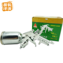 Jingxin spray gun W71 paint spray gun High atomization manual furniture home improvement spraying