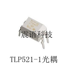 OS brand new original imported TLP521-1