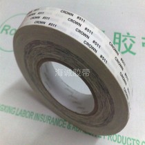 Crown 511 double-sided adhesive tape CROWN511 High temperature double-sided adhesive with strong adhesive double-sided adhesive paper 10MM* 50M