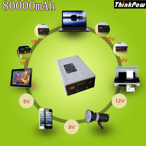 ups uninterruptible power supply 12V19V24V All-in-one computer industrial computer power outage backup power supply online