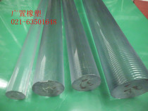 Transparent pc stick ￠ 35mm * one meter imported PC stick polycarbonate bar high temperature endurance bar