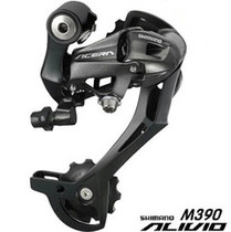 Shimano ACERA 390 Rear Derailleur 9-speed 27-Speed Rear Derailleur