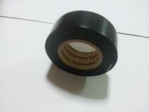 2 3cm wide black Mara tape transformer tape insulation tape flame retardant high temperature resistant industrial tape