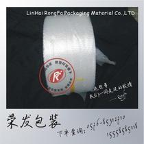 Bubble paper 30cm width 0 38 yuan 100 m 48 round