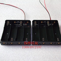 18650 tandem four-section battery case 18650 quad series battery case pointed flat-head dual-use line 150mm