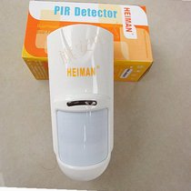 hm-805dtp infrared detector wired three-way infrared alarm Household wired probe anti-theft