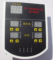  Explosion-proof promotional Diqi DW-G0820 type dual thermostat boiler circulation pump fan high-power instrument temperature control motherboard