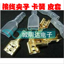 (Home appliance repair parts) 6 3-wire clip circlip wire clip clip clip spring leather cover set