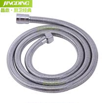 Jingding stainless steel explosion-proof telescopic extension shower hose shower hose 1 5m shower shower accessories SL01