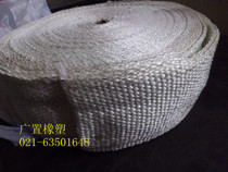Non-asbestos glass fiber tape width 80mm one kilogram high temperature resistant tape insulation tape high temperature winding tape