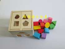Classic wooden building blocks childrens educational toys early education training Baby intelligence toys geometric shape classification board