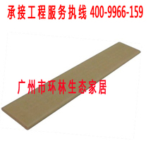  Huanlin ecological wood louver green wood ceiling material Wood-plastic louver board Balcony ceiling ceiling 1 inch louver