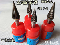  Authentic Golden Eagle brand cemented carbide rotary file Tungsten steel grinding head milling cutter Tungsten steel rotary file Tapered M type