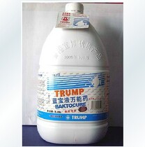 Special price Hong Kongs Royal Blue treasure liquid panacea Large fish pond special Koi disease treatment 3 8L