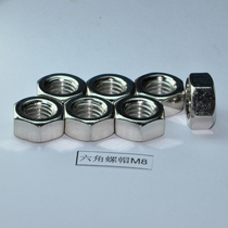 Hexagonal nut hexagonal nut screw nut screw nut imports high quality M8 nickel plated