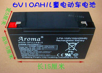 Aroma 6V10AH maintenance-free lead-acid battery childrens electric car baby car car car accessories battery