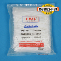 5 * 150mm 500 (width 3 4mm Yongda plastic nylon cable tie White Black