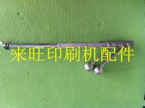 Heidelberg GTO52 46 powder spraying rod head assembly Printing machine accessories Heidelberg accessories