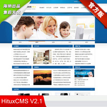  English foreign trade website source code SEO background generation static mode Chinese and English bilingual enterprise website source code