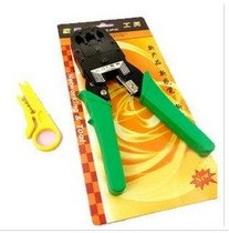 Three wang xian qian three wang qian network crimping tool network pliers (comes with a stripping knife)