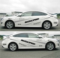 Mazda M6 3 car waist line MG6 3 BYD L3G3F3 full car sticker car whole car pull flower