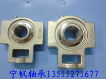 Stainless steel outer spherical ST201 ST201 ST202 ST202 ST204 ST205 ST205 ST207208 ST207208 ST207208