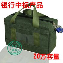 Bank special withdrawal bag 200002 bundle of banknote bag cash transfer bag bill bag double lock thickened