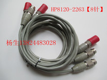 HP8120-2263 Power Probe Connection Cable (8-pin)