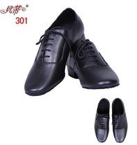 Betty Mens Modern Dance Shoes 301 National Standard Dance Shoes Soft Bottom Square Dance National Standard Dance Shoes Ballroom Dance Shoes Pure Leather