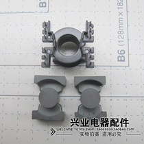 PQ2625 core skeleton 6 6 core PC40 material