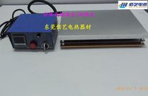 Intelligent Temperature Heating Platform Split Detached Welding Bench Thermostatic Heating Plate BGA Return Repair Platform 360 by 250