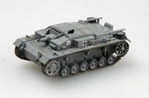 (GD Comic Agency)No 1: 72 36143 German No 3 assault gun E-type short tube Russia 1942
