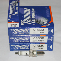 NGK Iridium spark plugs CR7EIX CR8EIX CR9EIX CR7HIX DR8EIX applicable Huanglong CB400